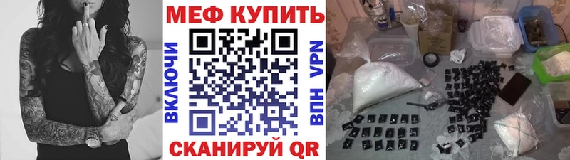 Купить наркотик Озёрск Псилоцибиновые грибы  МАРИХУАНА  Мефедрон  Alpha PVP  ГАШИШ  Кокаин 