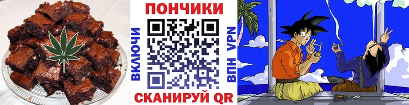 Еда ТГК марихуана площадка состав Озёрск blacksprut ссылка