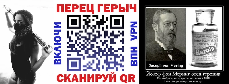 Героин Heroin  Озёрск 