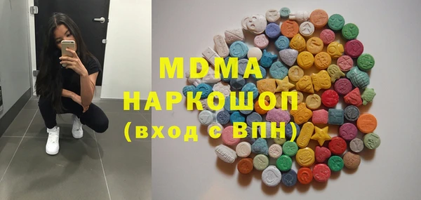 не бодяженный Богородск
