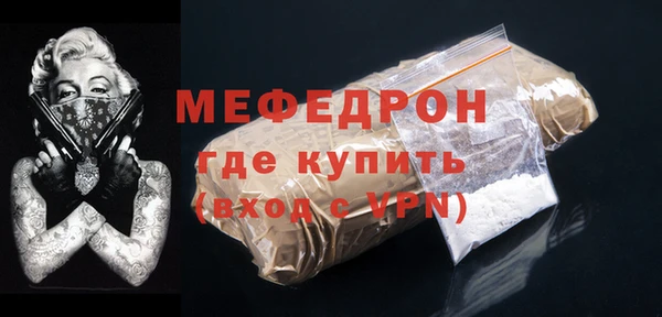не бодяженный Богородск