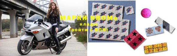 2c-b Белокуриха