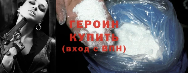 не бодяженный Богородск