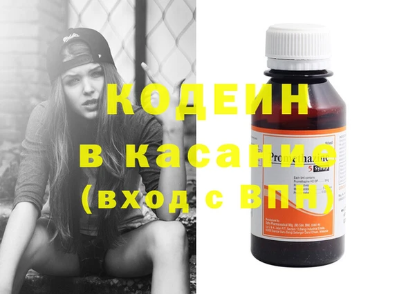 кокаин перу Богородицк