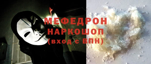 а пвп мука Белоозёрский