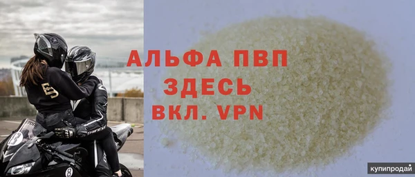 а пвп мука Беломорск