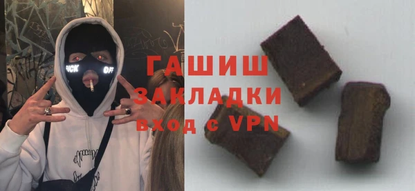 а пвп мука Беломорск