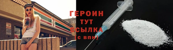 кокаин перу Богородицк