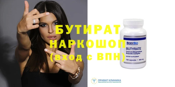 2c-b Белокуриха