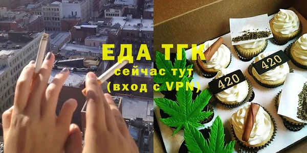не бодяженный Богородск