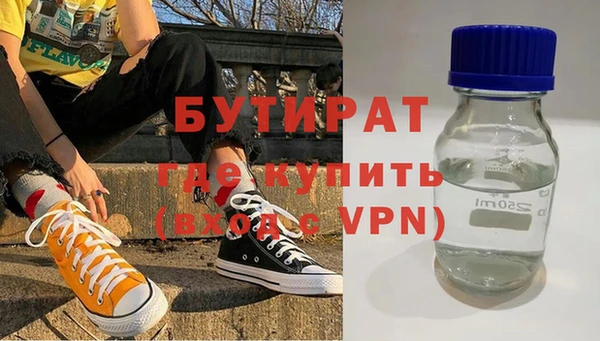 не бодяженный Богородск