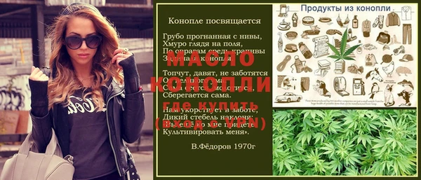 кокаин перу Богородицк