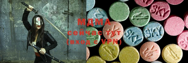 кокаин перу Богородицк