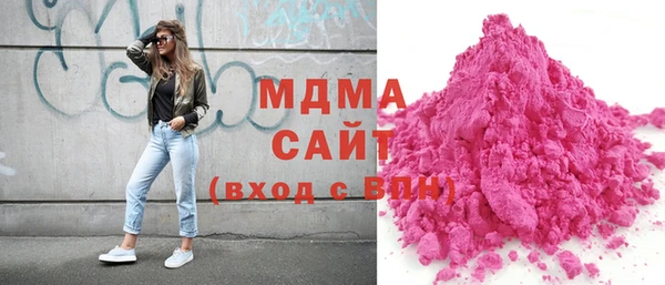 2c-b Белокуриха