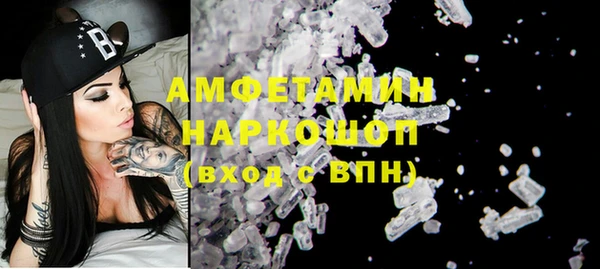 2c-b Белокуриха