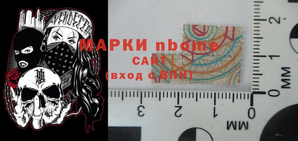 2c-b Белокуриха