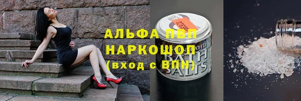 а пвп мука Беломорск
