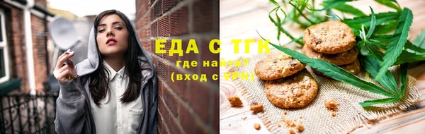 кокаин перу Богородицк