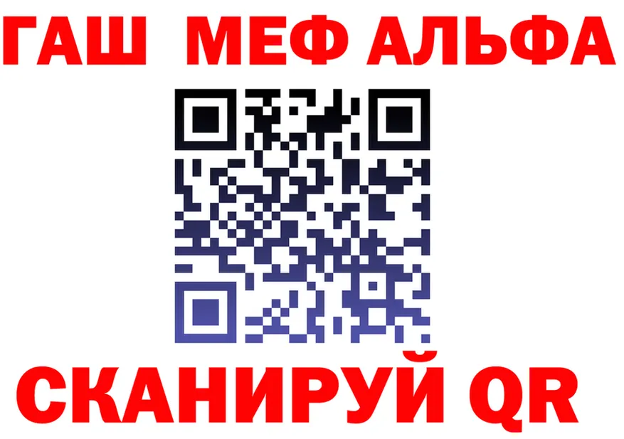 Метадон VHQ зеркало shop hydra Озёрск