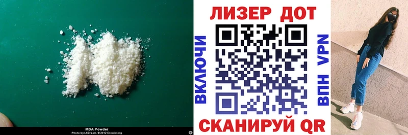 нарко площадка Telegram  OMG как войти  Озёрск  наркотики  LSD-25 экстази ecstasy 