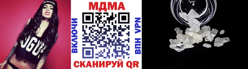 MDMA crystal  Озёрск 