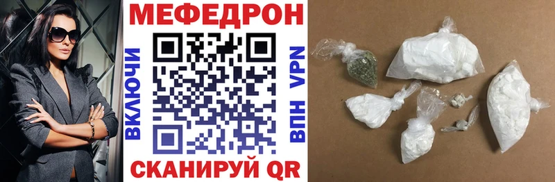 KRAKEN как зайти где можно купить наркотик Озёрск МЯУ-МЯУ 4 MMC