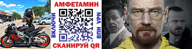Первитин Methamphetamine  Озёрск 