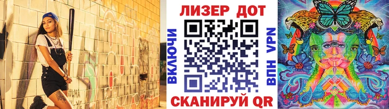 Марки N-bome 1,5мг Озёрск