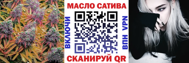 купить наркоту Озёрск ТГК жижа