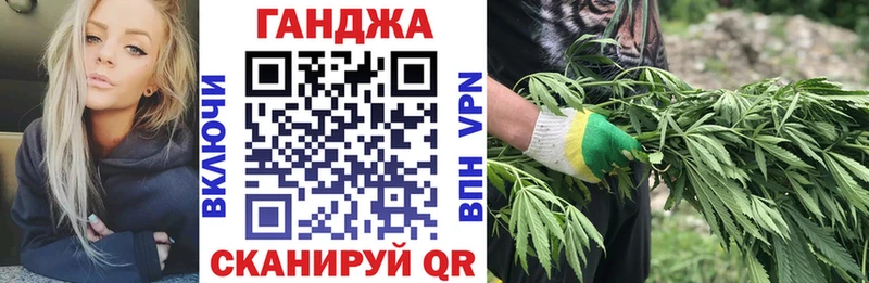 Марихуана Amnesia  где купить наркоту  Озёрск 